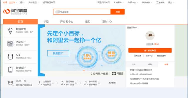 淘宝购物省钱技巧与方法有哪些？快来看看吧