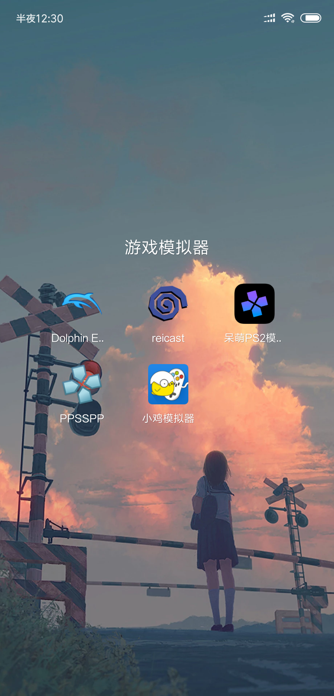 现在的手真牛逼，连PS2游戏都能模拟了