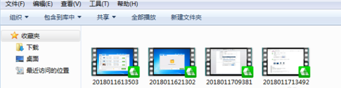 如何用电脑来录制屏幕？