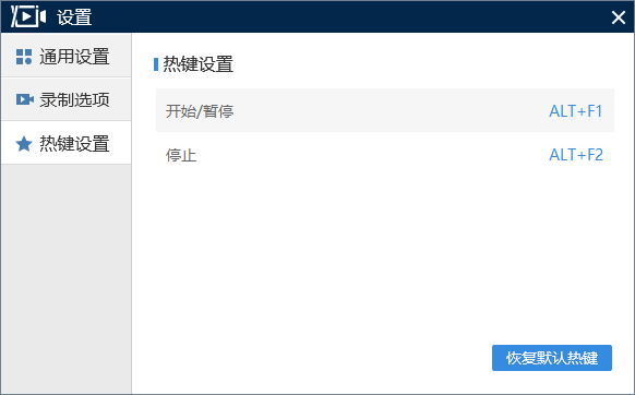 如何用电脑来录制屏幕？