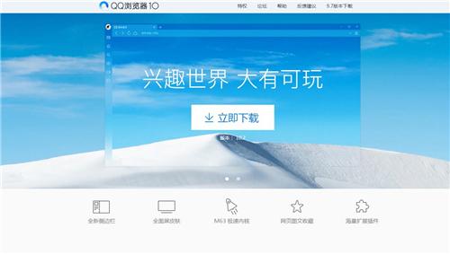 五大浏览器大比拼！这其中肯定有一款是你正在使用的！