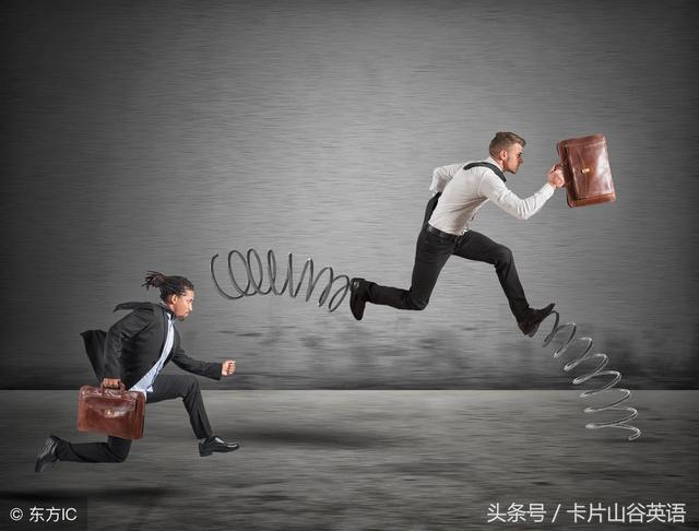“激烈的竞争”用英语怎么说？两个简单词汇搞定！