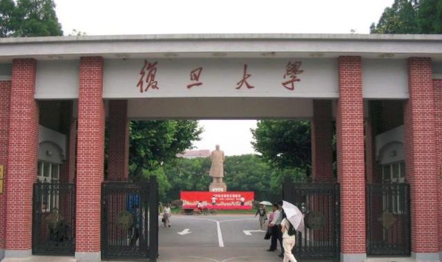 上海最好的5所高校，复旦排第1，上海交大排第2，谁排第3有争议？