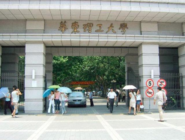 上海最好的5所高校，复旦排第1，上海交大排第2，谁排第3有争议？
