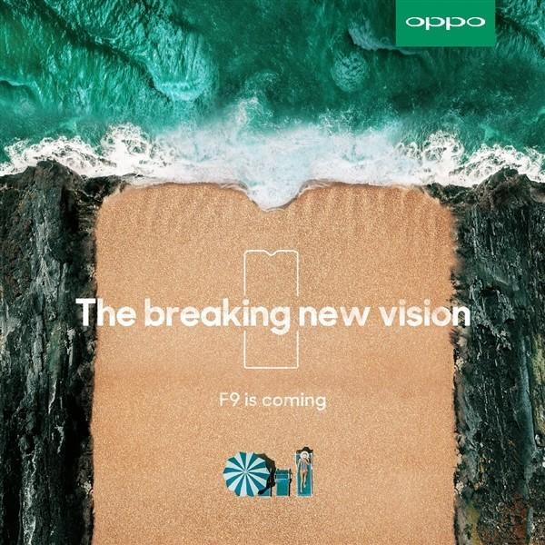 OPPO R17全面曝光：首发骁龙670，这个配置真的够用吗？