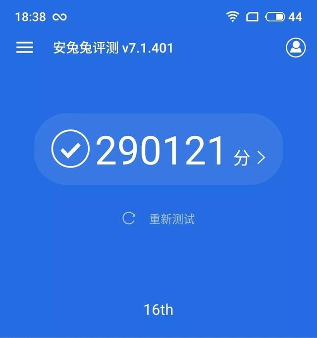 魅族这次成了？魅族16首发评测：均衡水桶机