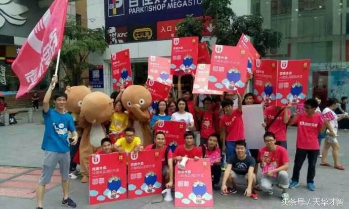 如何做好地推？有效的地推方法？网赚店主必知地推方法