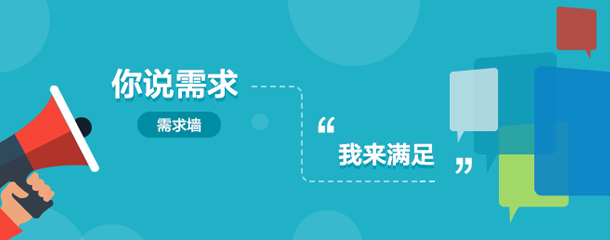 如何进行需求调研？