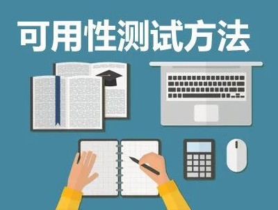 如何进行需求调研？