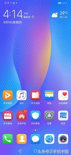 华为nova3i评测：你的高颜值自拍神器
