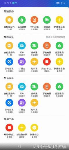 华为nova3i评测：你的高颜值自拍神器