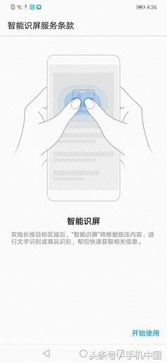 华为nova3i评测：你的高颜值自拍神器