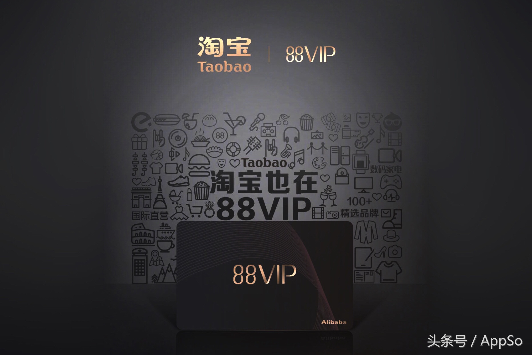 一年能省好几千的阿里「88VIP」，到底值不值得买？｜有用功