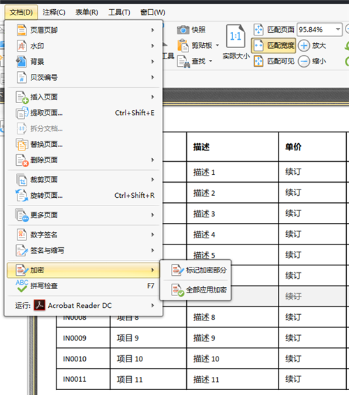 PDF也可以编辑你竟然不知道？五分钟带你轻松玩转PDF文件！