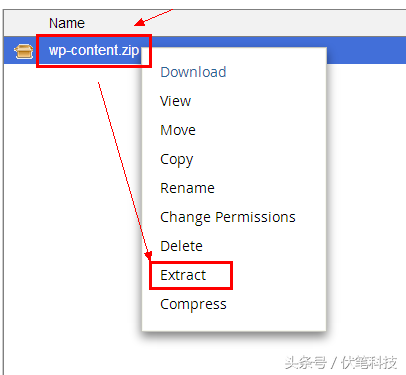cpanel面板教程：如何将ZIP压缩包上传到虚拟主机再解压缩