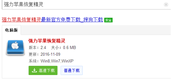 微信聊天记录删除了怎么恢复教程首发