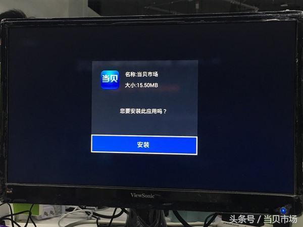 没有U盘，手机、电脑如何给智能电视安装第三方软件？