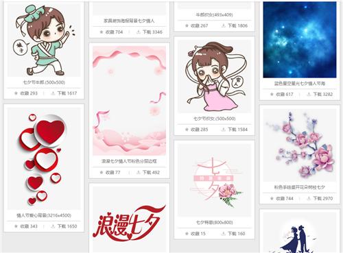 不会抠图也没关系，有这四个矢量素材网站就够啦！