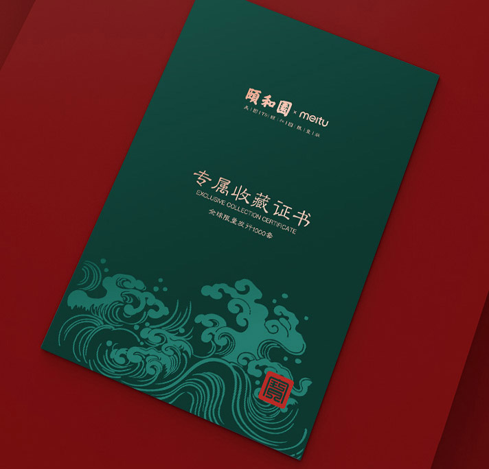 为什么美图手机新品已达4399元，但公司市值却在不断下跌？