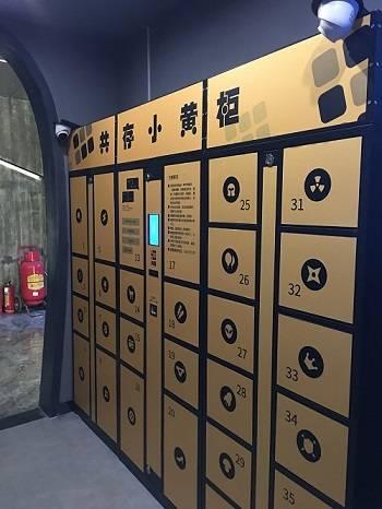 共存智能柜：男生不做背包奴，请与你的女友尽情玩耍