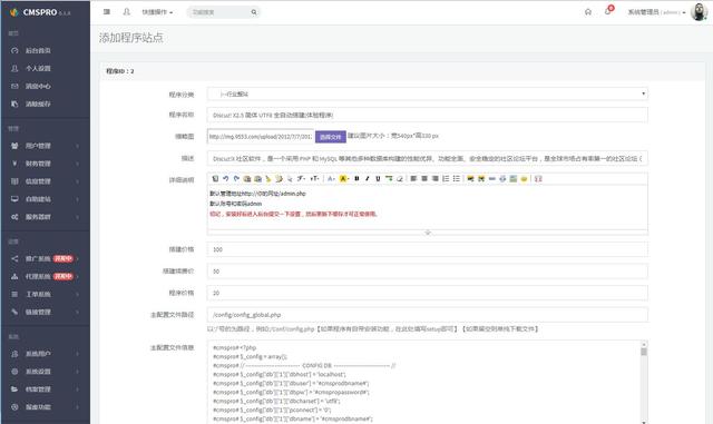 智能建站还有市场么？升级版的智能成品项目还能做么？