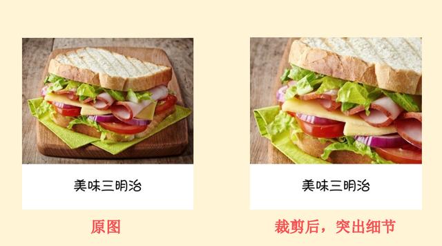 Fotor懒设计·人人都是设计师：图片的选择和使用