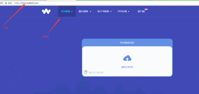 不可错过的PDF转可编辑word的方法