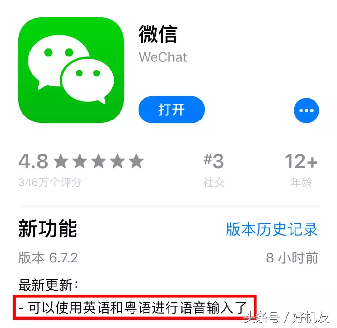 微信群的管理员功能，终于来了