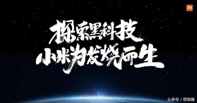 这几个最会营销的手机品牌，最后一个你可能不知道