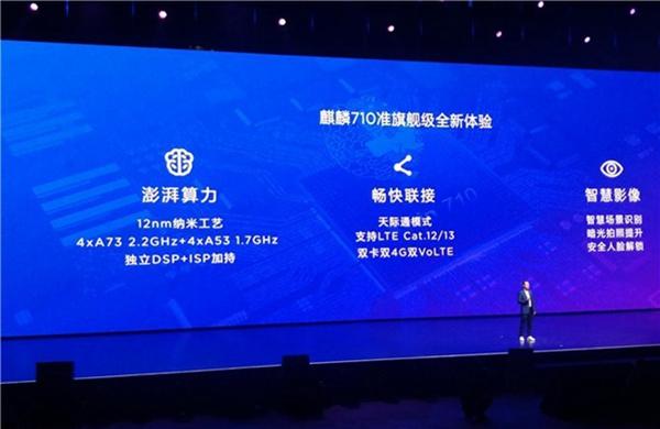 华为nova3i值得买吗？华为nova3i深度评测