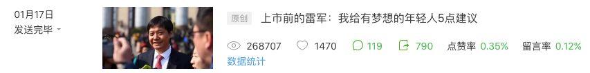 他做公众号半年净涨粉50万，没花1分钱，手把手教你6个方法