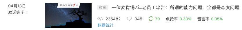 他做公众号半年净涨粉50万，没花1分钱，手把手教你6个方法