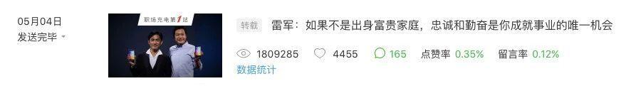 他做公众号半年净涨粉50万，没花1分钱，手把手教你6个方法