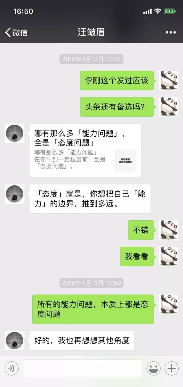 他做公众号半年净涨粉50万，没花1分钱，手把手教你6个方法