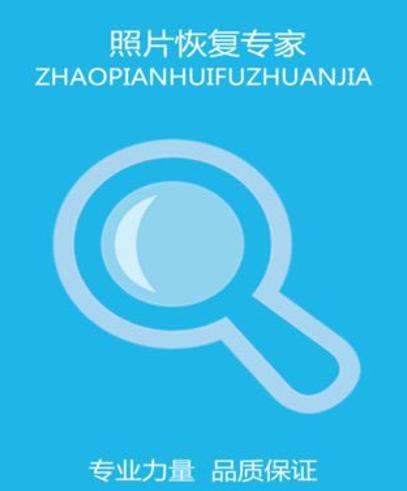手机照片恢复软件哪个好用？