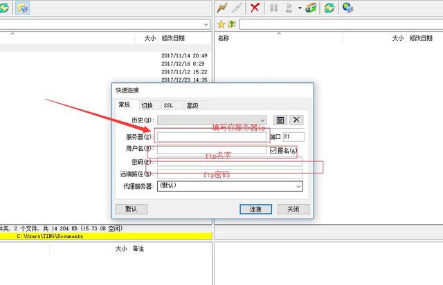 网站做好后程序源码如何用ftp上传到服务器