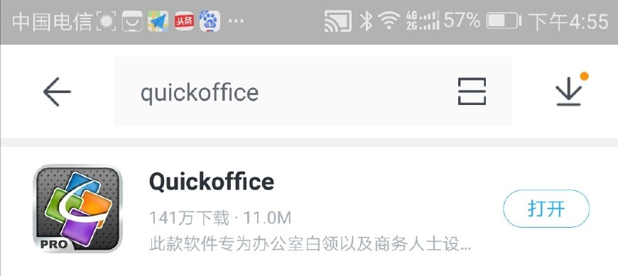 在手机上怎样使用word文档？