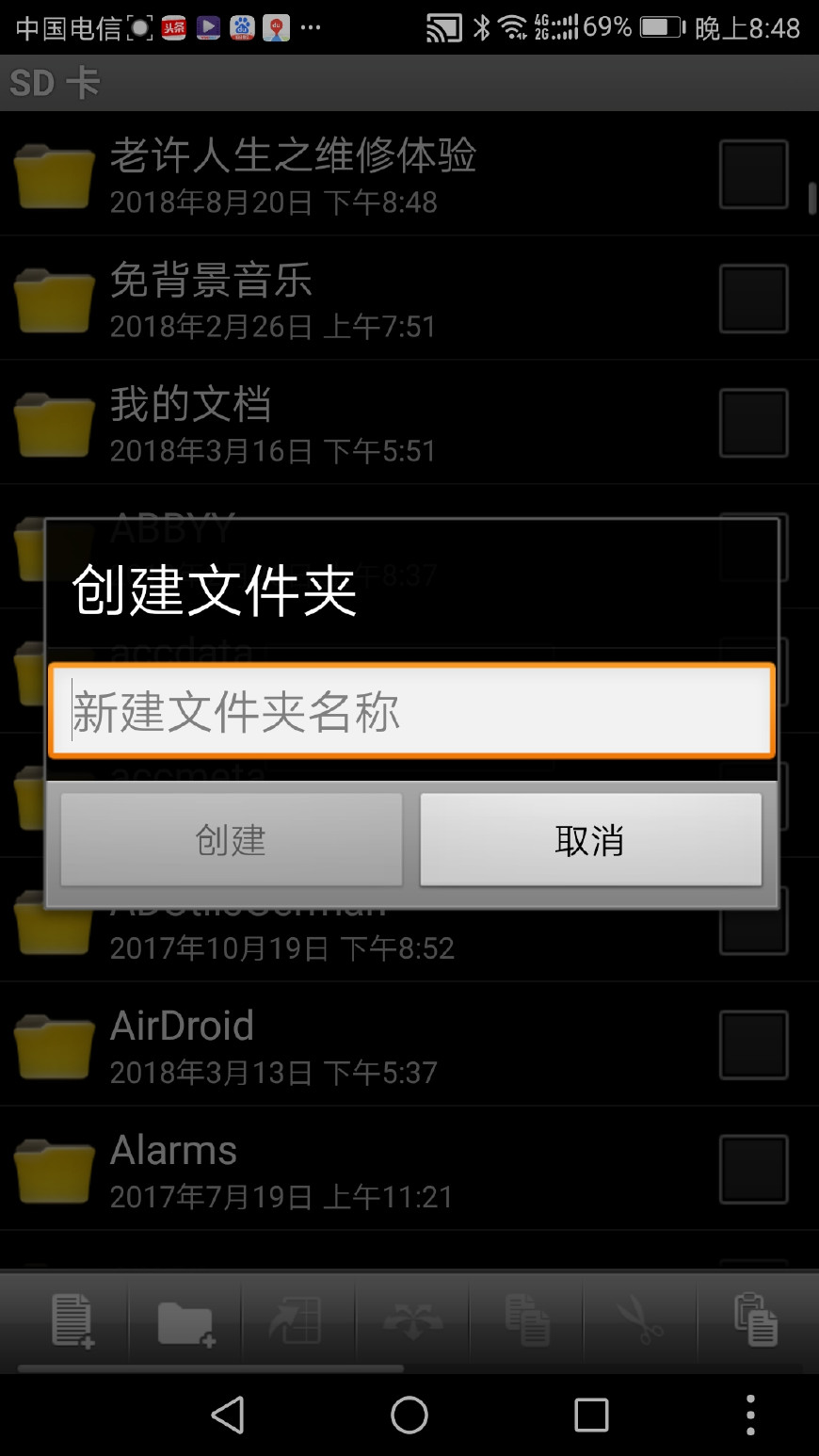 在手机上怎样使用word文档？