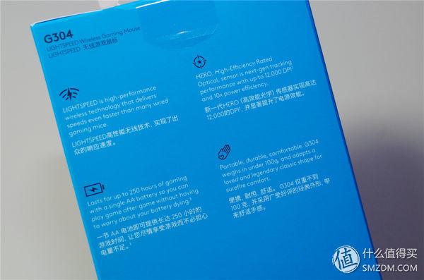 罗技G304无线游戏鼠标详细评测！轻巧精准，吃鸡利器
