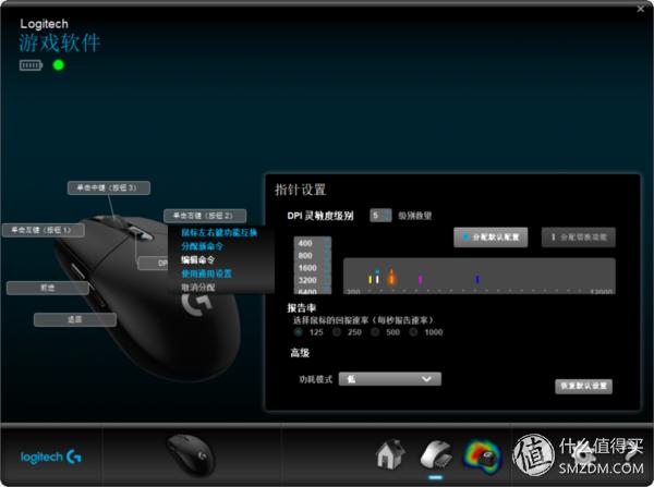 罗技G304无线游戏鼠标详细评测！轻巧精准，吃鸡利器