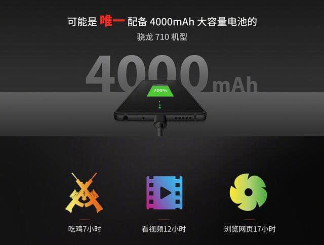360手机发布会全程回顾：高通骁龙710的N7 Pro起售价1999元