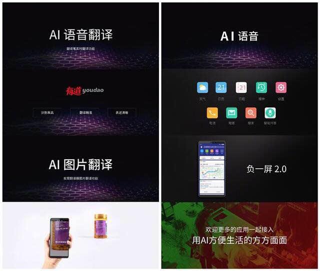 360手机发布会全程回顾：高通骁龙710的N7 Pro起售价1999元
