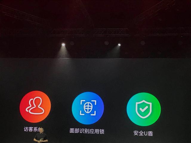 360手机发布会全程回顾：高通骁龙710的N7 Pro起售价1999元