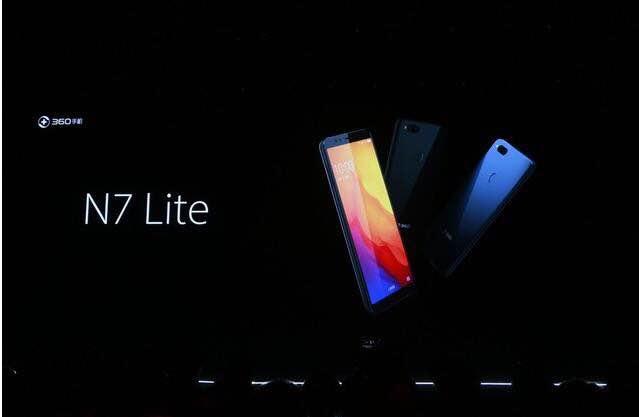 360手机发布会全程回顾：高通骁龙710的N7 Pro起售价1999元