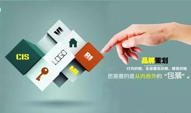 完整品牌策划方案应包含哪些内容？