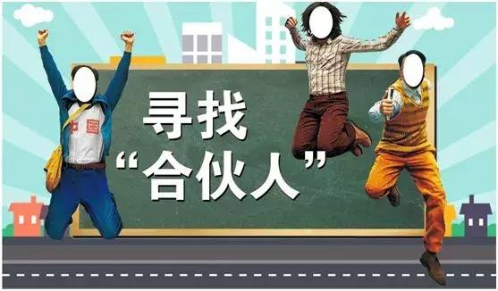 不怕创业本钱少，就怕创业没技巧！教您如何玩转小本创业~
