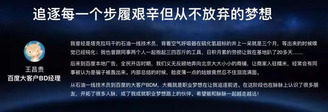 脉脉，凭什么成为中国最大的实名职场社交平台？