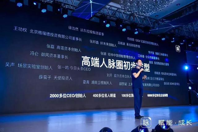 脉脉，凭什么成为中国最大的实名职场社交平台？