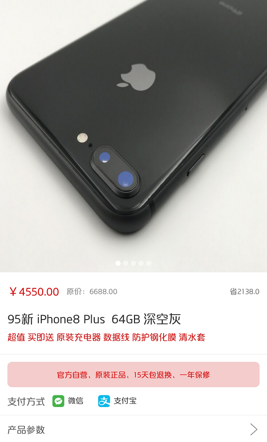 别看iPhone8 Plus电池不到3000毫安，但续航能力可能让你意想不到