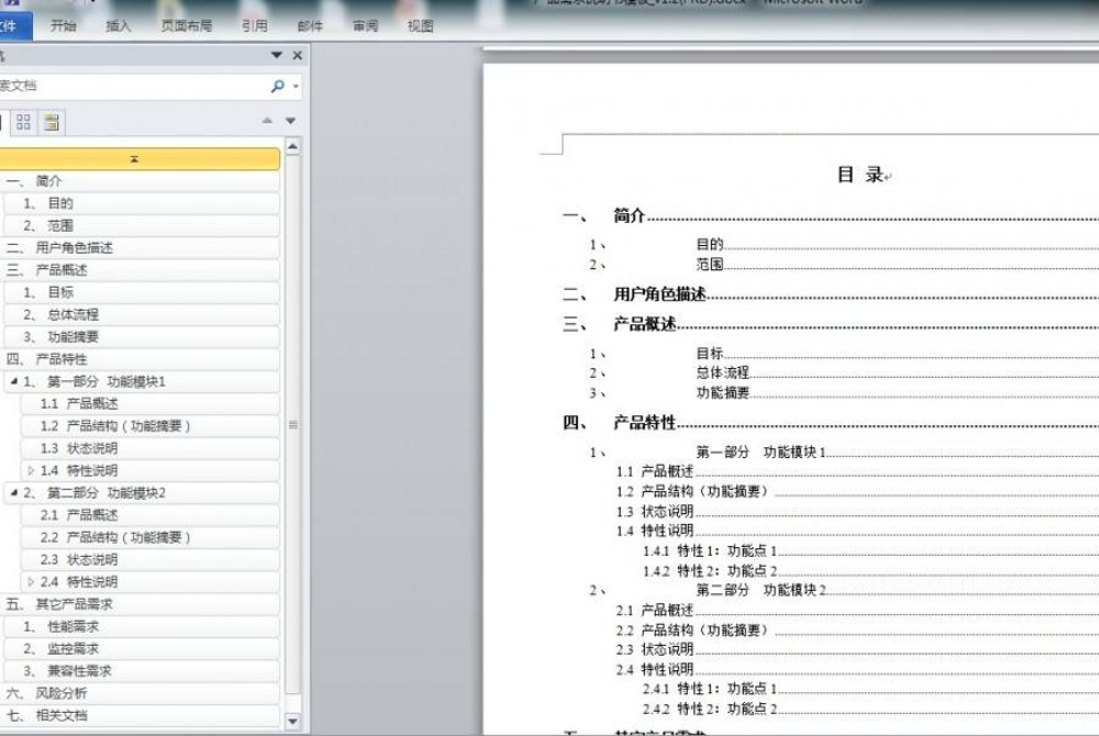 变身成为互联网设计师